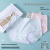 Women's Leak-Proof Period Underwear