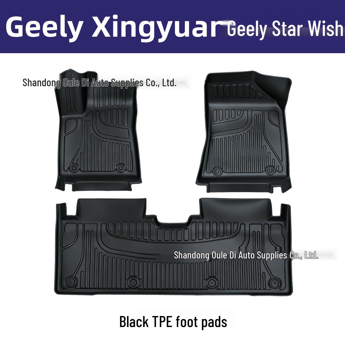 Odorless TPE Floor Mats for Geely Vision – Car Interior Protection & Eco-Friendly