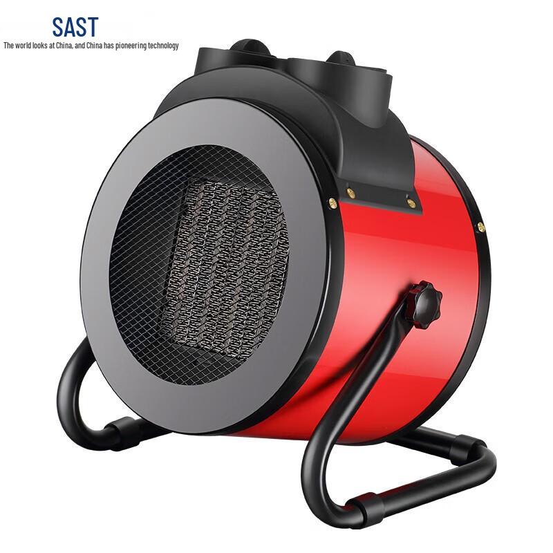 

SAST Commercial Industrial Fan Heater