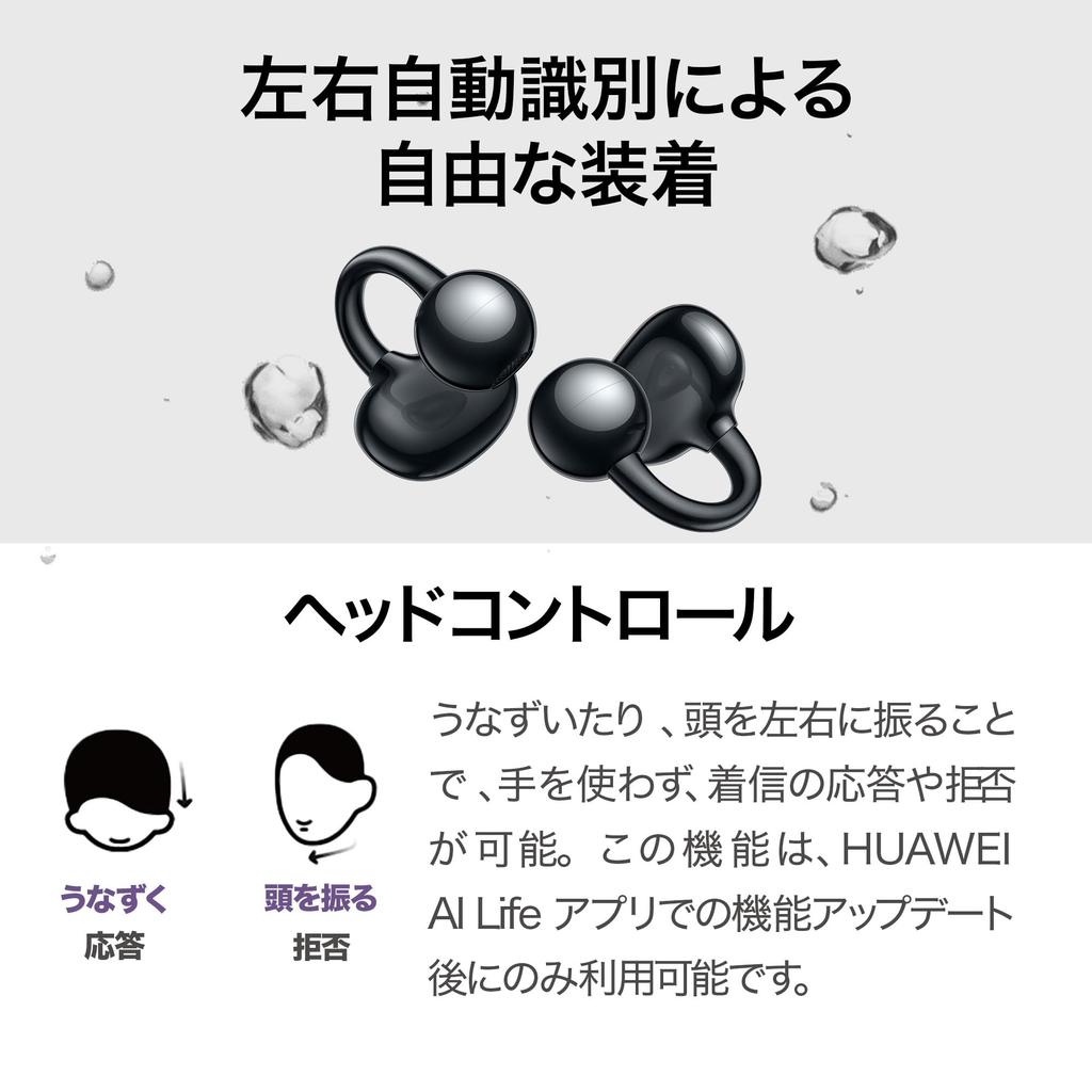HUAWEI FreeClip Wireless Bluetooth Ear Cuff Volume Lightweight Sound Leak Noise Reduction for 36 Hours of Automatic IP54 Dust and Water Purple