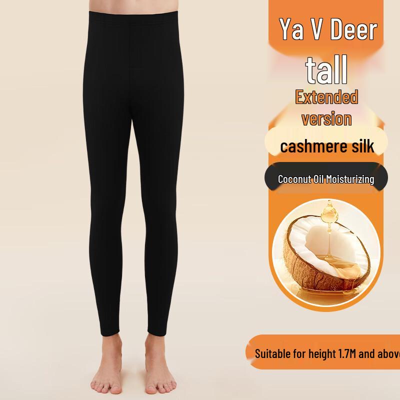 Yalu Men's Tall Fleece Lined Thermal Long Johns