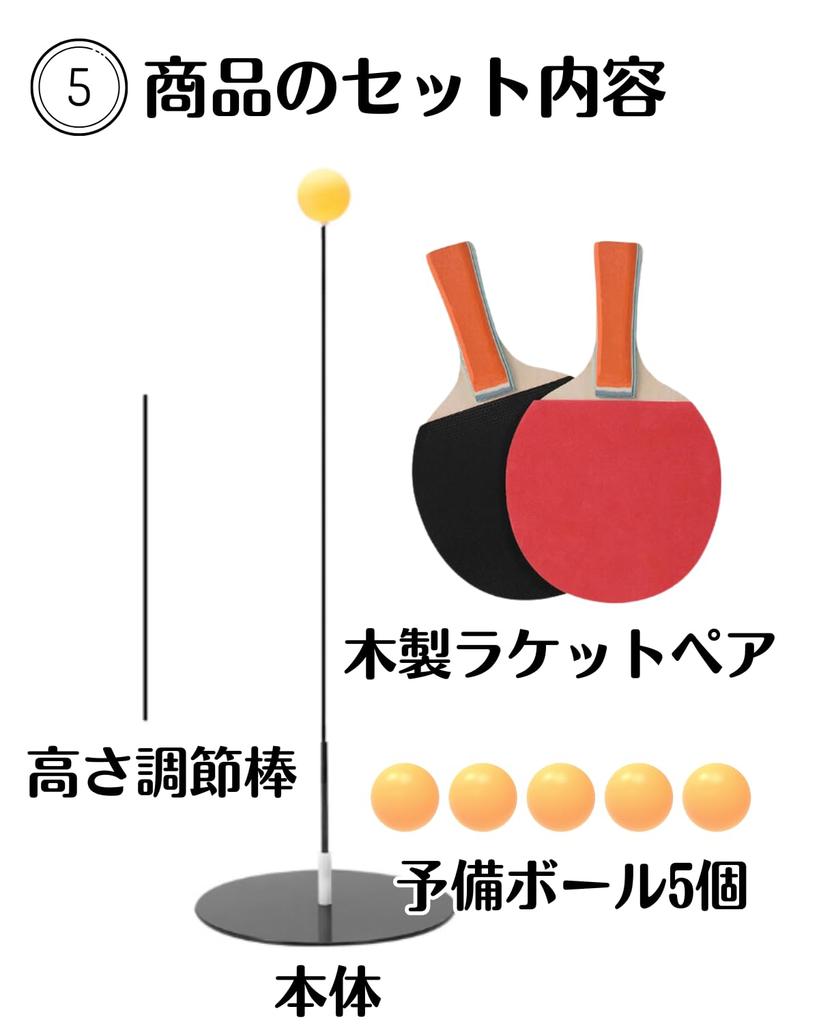 Chocople Table Tennis Practice Height Includes 2 for Indoor Training Set, Adjustable, Rackets,