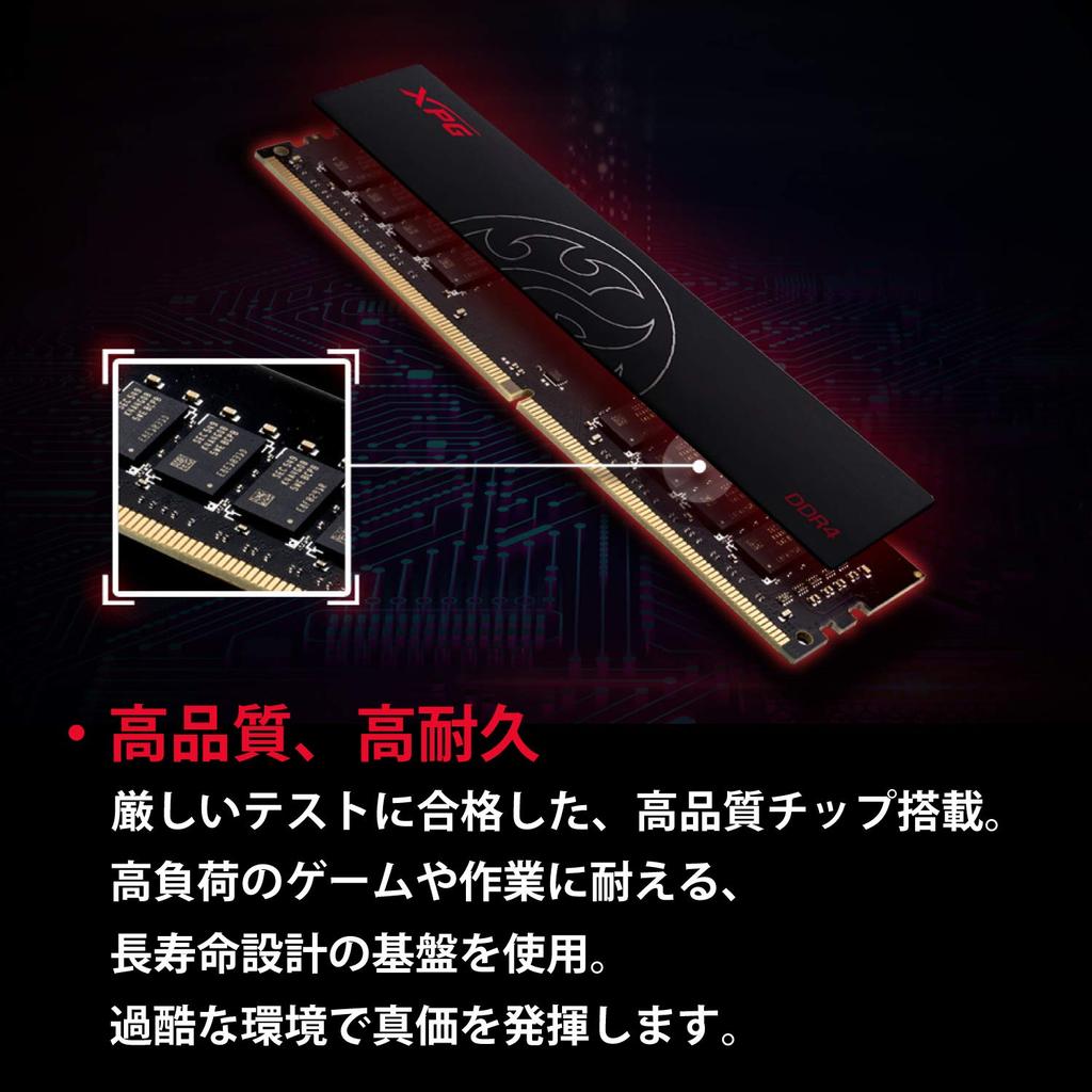XPG Hunter Desktop PC Gaming Memory PC4-21300 DDR4-2666 8GB x 2 AX4U266638G16-HTD