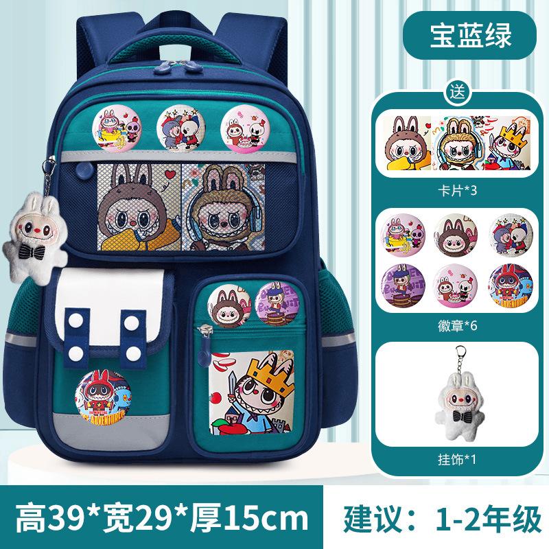 School Bag 25 New Primary School Students Men and Women Reduce the Burden of Level 1, 2, 3 To 6 Large-capacity Children's Backpack