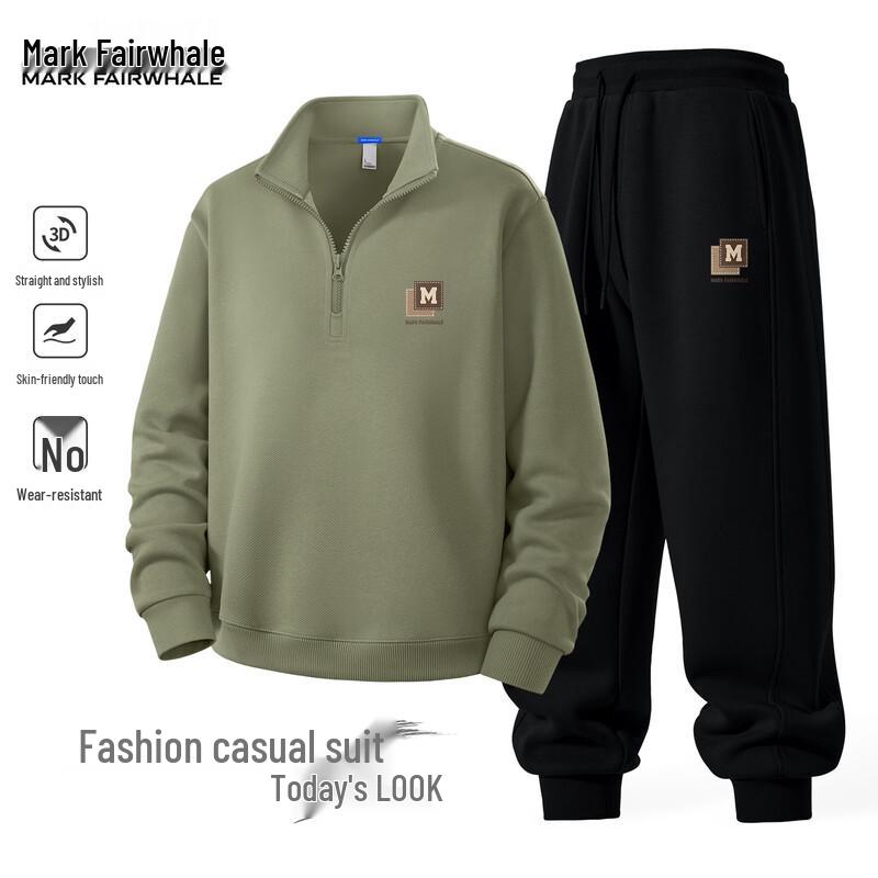 Mark Fairwhale Men's Two-Piece Stand Collar Tracksuit