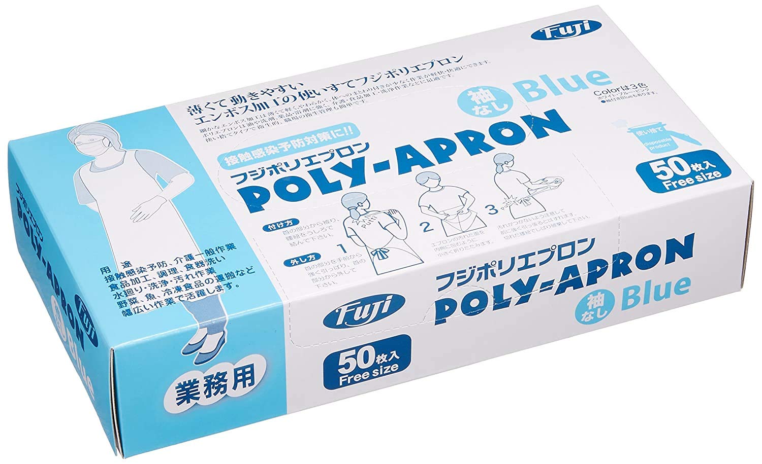 

250 шт. одноразовых фартуков Fuji Poly без рукавов синего цвета Fuji Nap 50 шт. x 5 коробок для ухода за больными медицинский полиэтиленовый фартук PE санитарный ежедневный