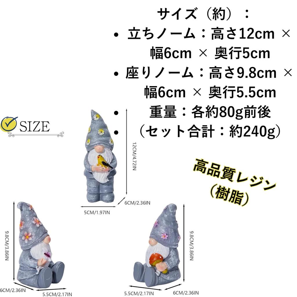 PLEGOOD Garden Ornament - Set of 3 Dwarfs - Decorative Items for Gardens, Home Decor, Entrance, Room (Pink)