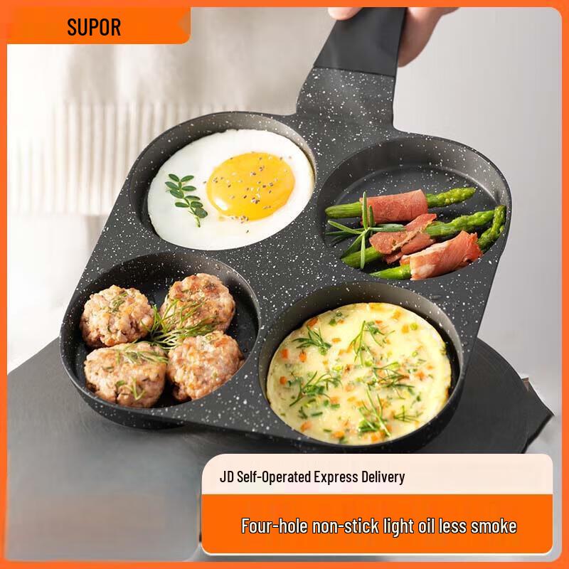 Supor Star Maifan Stone 4-Hole Non-Stick Frying Pan