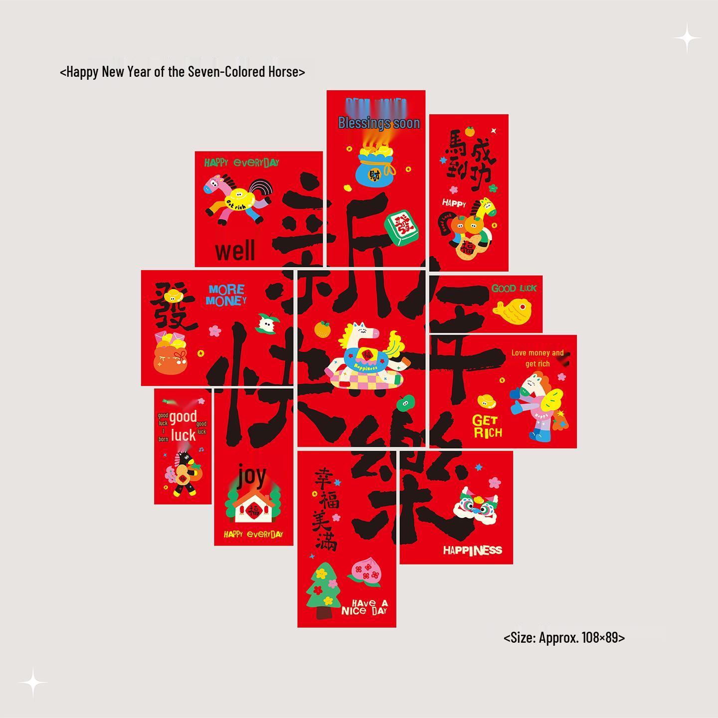 2026 Festive Red New Year Wall Decor Poster