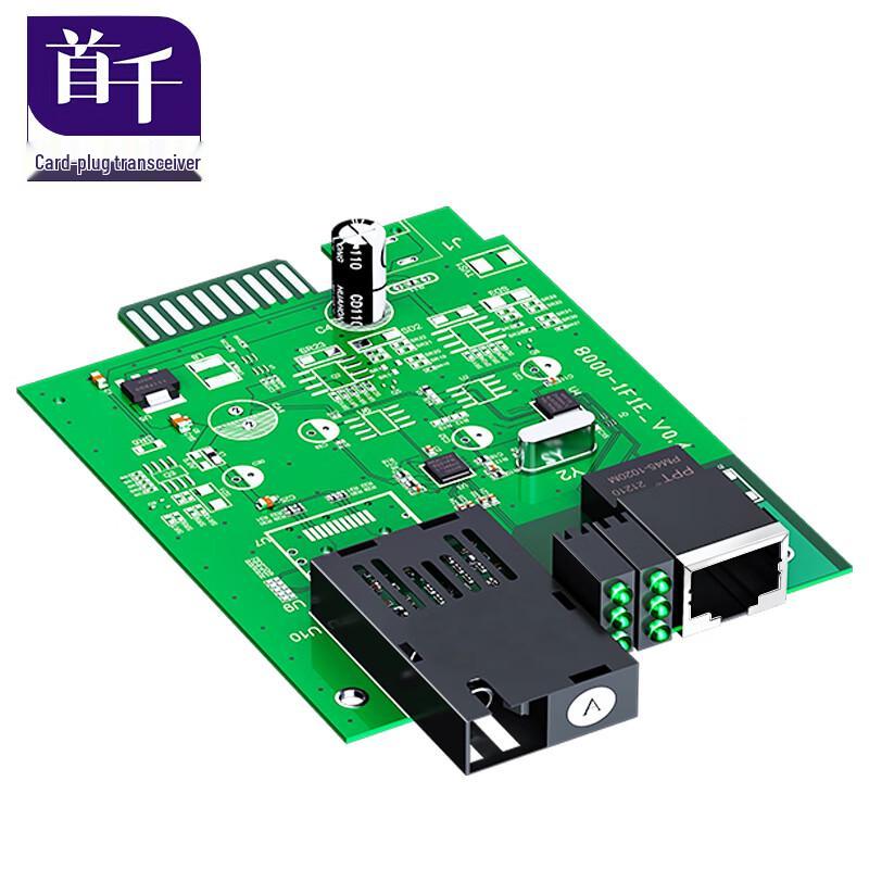 

SHOCHAN Fiber Optic Transceiver