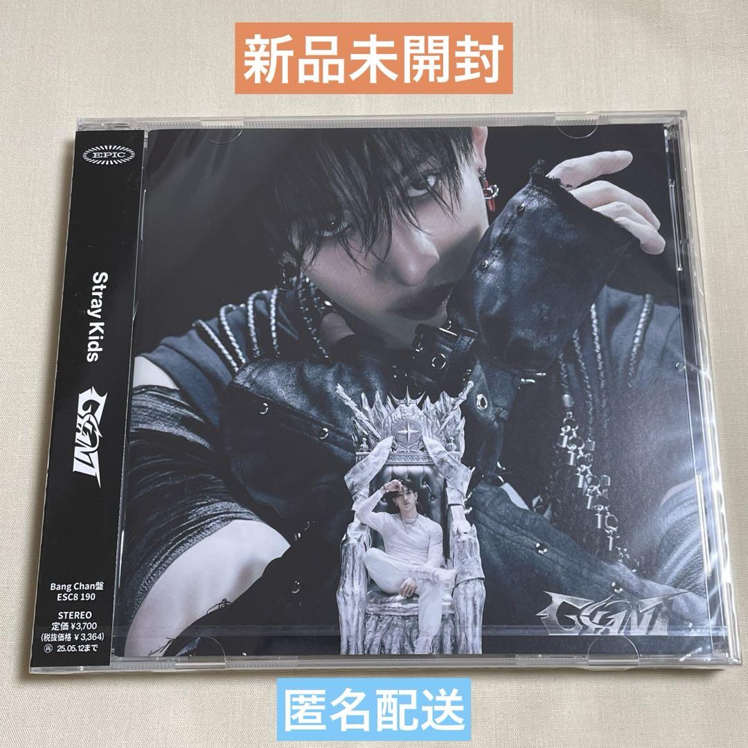 

[USED] Available Stray Kids GIANT FC version Bang Chan