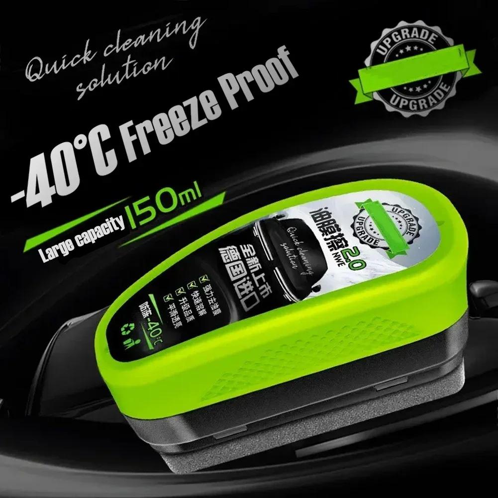 Multi Purpose Cleaning Agent, Multifunctional Universal Cleaning Brush, Car Glass Oil Film, Strong Wiping Force Accessories