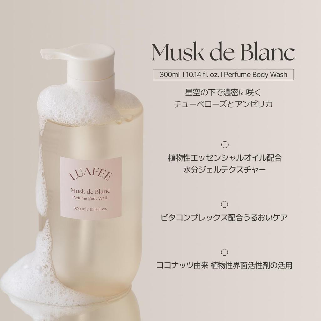LUAFEE Musk De Blanc Perfumed Body Soap 300ml A Floral Musk Scent That Combines Tuberose and Angelica -