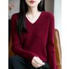 Temperamental Minimalist Women's V-neck Slimming Sweater - Soft, Casual, Skin-friendly Knitted Base for Autumn/Winter.