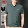 Men's Short Sleeve Polo Shirt