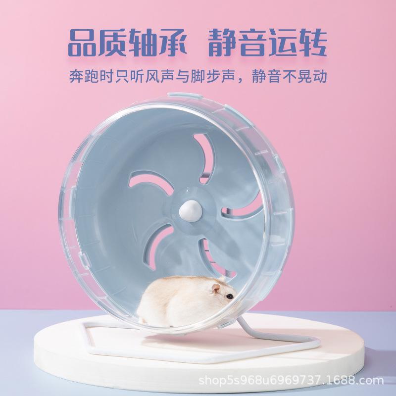 Golden Bear Hamster Treadmill Wheel – Available in Various Colors.