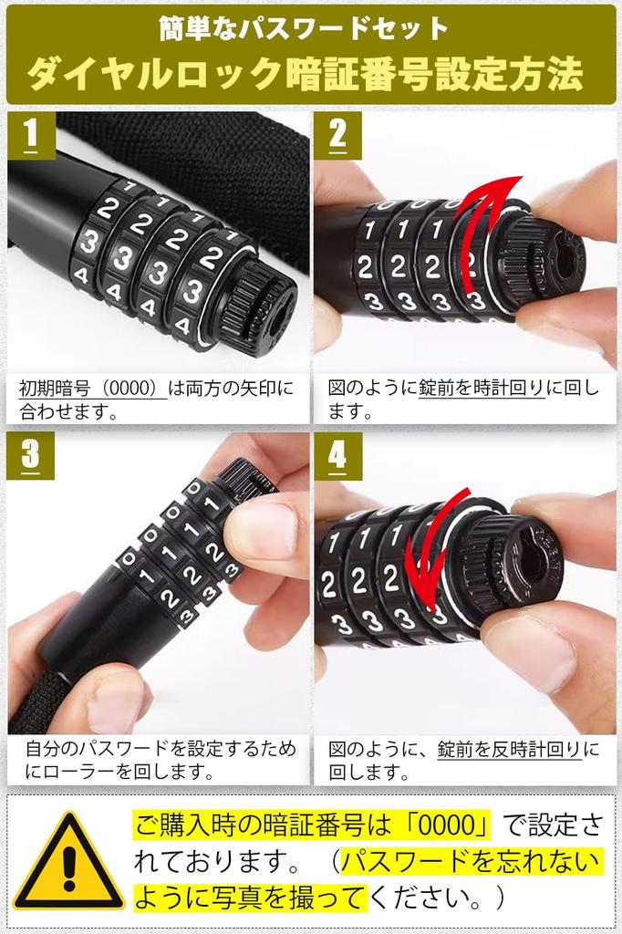 Fieekty Bicycle Chain Lock with Key and 100cm Customizable No Key Changeable Japanese Instruction Manual Included Dial, ±3cm Length, 4-Digit