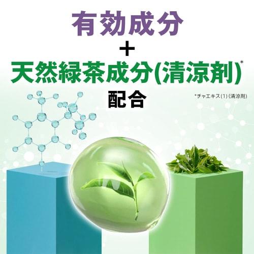 Set: Johnson & Johnson Listerine Total Care Green Tea (1000mL) x 3-Pack Liquid Toothpaste