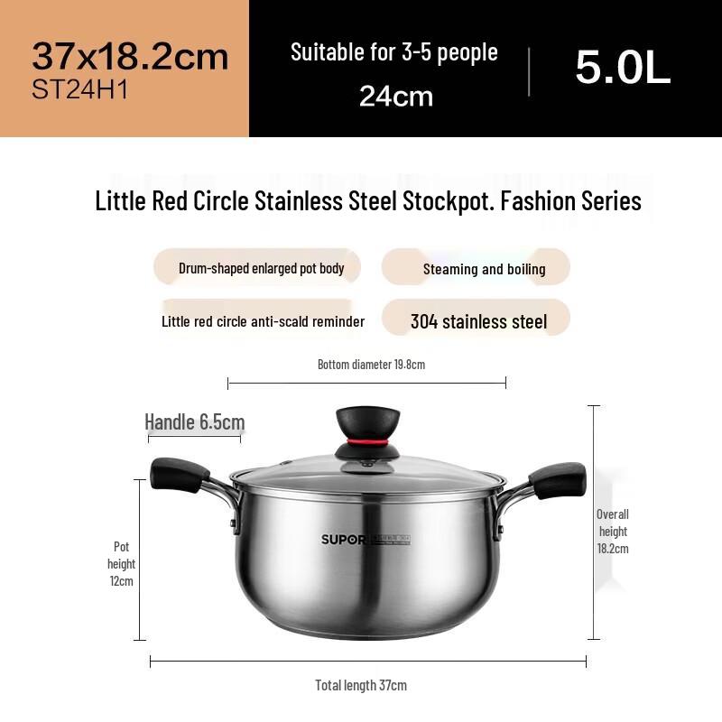 

Supor Little Red Circle 304 Stainless Steel Pot