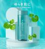 HADASUI skin lotion CC CICA 400ml