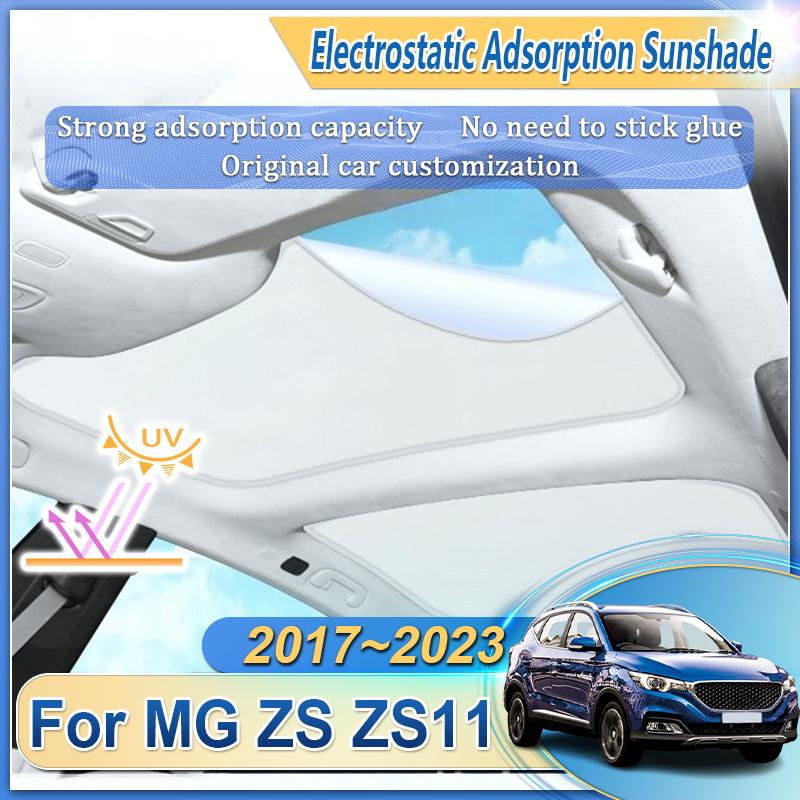 Car Roof Sunshade Fit For MG ZS ZST VS Mk1 ZS11 2017~2025 Electrostatic Adsorption Blind Shading Sunroof Sunshade Skylight Parts