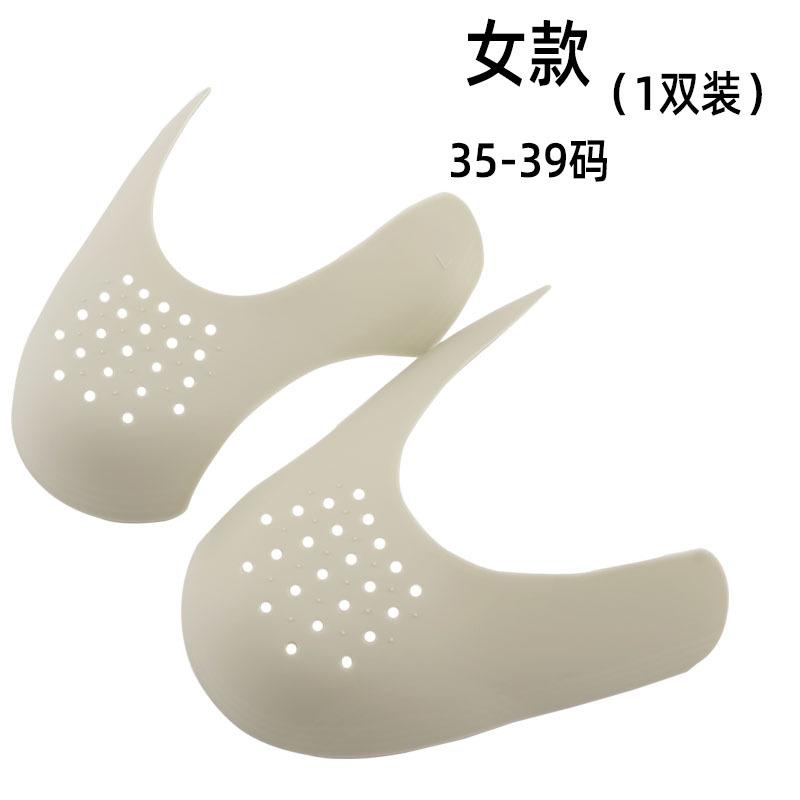 Fashion Fashion Anti Crease Shoes Trees Sneaker Protector Flexible Breathable Crack Toe Cap Support Stretcher Shoe Care