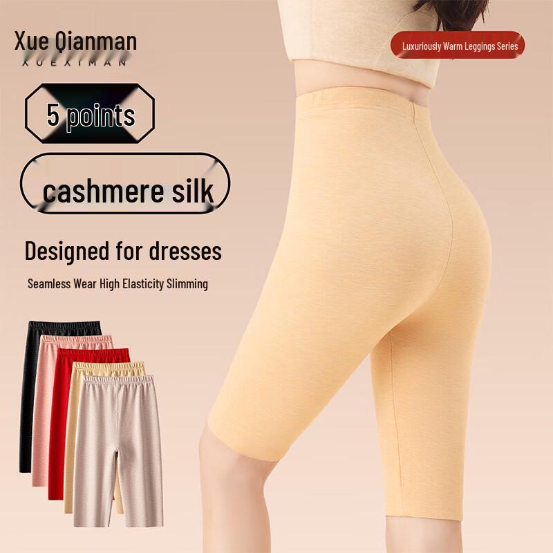 

Женские капри из шерсти и шелка с флисовой подкладкой Xueqiman XL (110-125 lb)