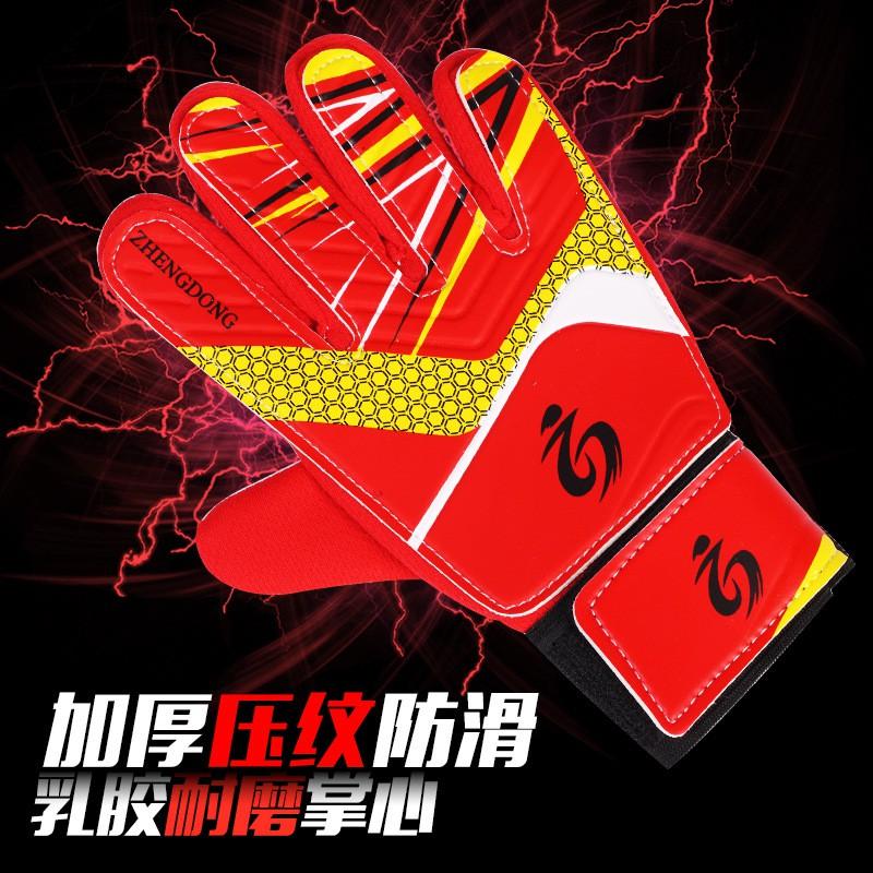 Kids Youth Goalkeeper Gloves Soccer Training Breathable Non-slip