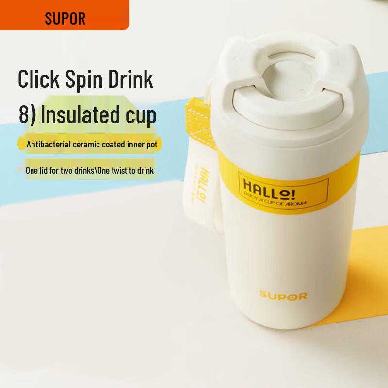 SUPOR Click & Sip Ceramic Lined Insulated Mug