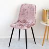 Huse pentru scaune din țesătură din catifea strălucitoare, 1 bucată, huse pentru scaune de bar, huse pentru scaune de dimensiuni scurte, pentru sufragerie