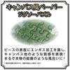 Yanoman in Jigsaw Puzzle Secret Island Includes a piece request a a service and a jigsaw puzzle instruction manual (Yanoman) [Made Japan] 1000-Piece
