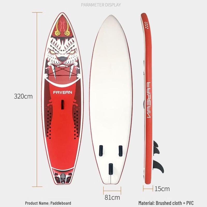 PULIAN SUP Double-Layer Paddle Board