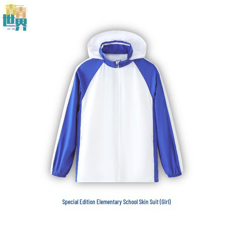 Girls  Primary School Sun Protection Jacket 160