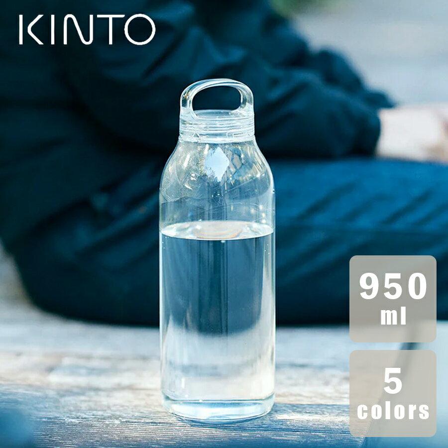 Water Bottle 950ml KINTO BPA-free Easy Clean Plastic Clear Lightweight Approximately 1L 1 Liter Womens Ladies Transparent Sports Dishwasher Safe Drink