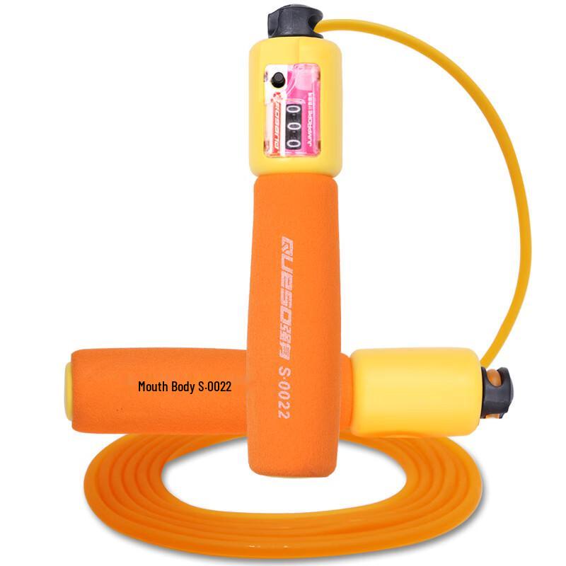 Adult Adjustable Counting Jump Rope