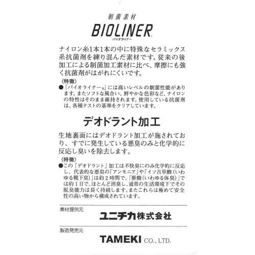 SNOOPY With MUSIC S/N Snoopy Mouthpiece Pouch for Woodwinds, B, Clavier/Alto Saxophone, CLASBGB