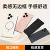 Ultra-thin borderless suitable for Honor 400pro mobile phone case magnetic suction power breathable heat dissipation X60 light and thin protective co