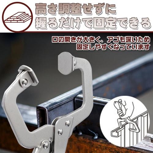 ES-SLT C-Type Locking Pliers, C-Clamp, Maximum Opening 40mm, Woodworking Clamping Tool (Set of 4)
