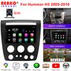 Car Radio Multimedia Video Player Navigation Wireless For HUMMER H3 1 2005 - 2010 Android Universal GPS