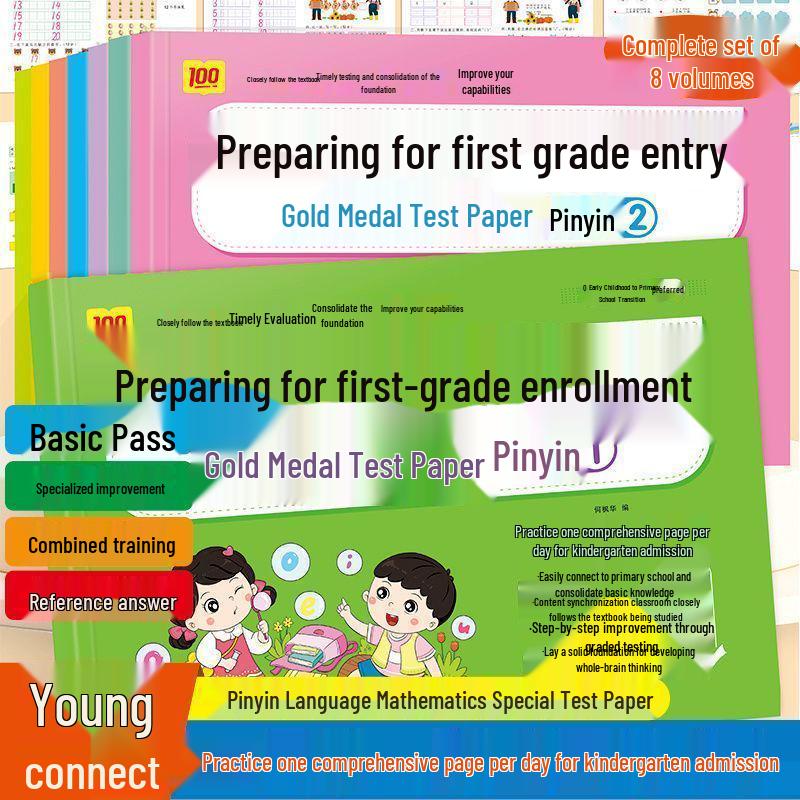 Kindergarten to Primary School Transition: Gold Medal Test Papers in Pinyin, Math, and Language - 8 Book Practice Set