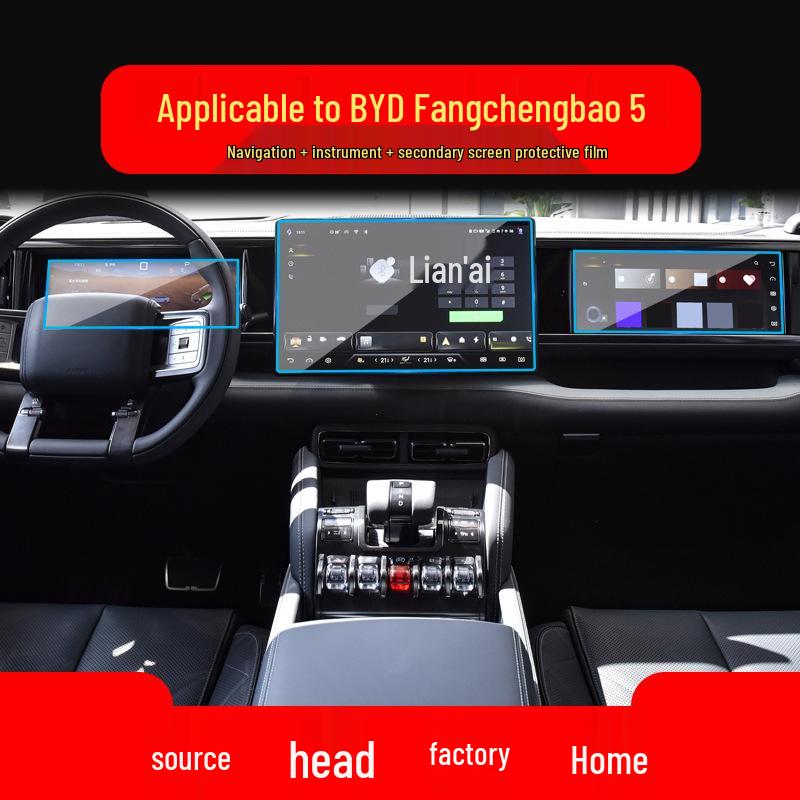 BYD Leopard 5 & 8 Navigation Screen Protective Film - Tempered Glass for Center Console