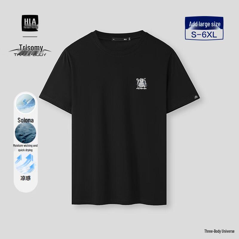 HLA Heilan Home Three-Body Series Cool Dry T-Shirt for Men L