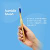 THE HUMBLE CO. Humble Brush Bamboo Baby Toothbrush (Purple)