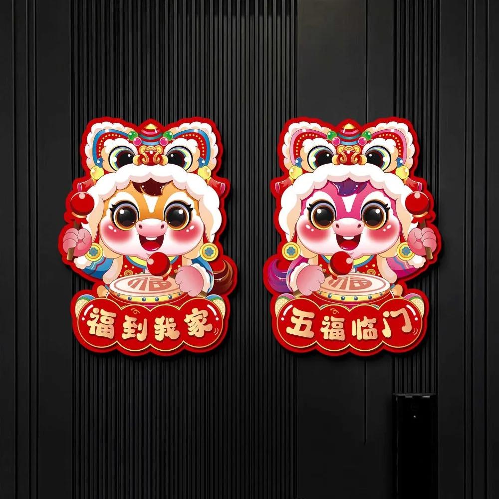 Horse Year Spring Festival Decoration Fu Character Cartoon Horse Door Banner 3D New Year Sticker 2026 Spring Festival