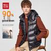 Hodo Men's 90% Goose Down Hooded Vest