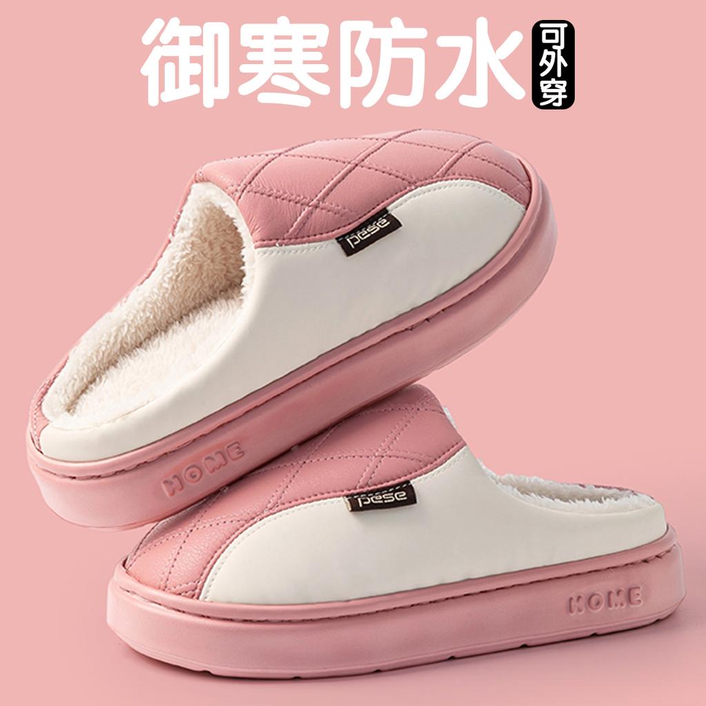Cotton slipper bag and autumn and winter warm couple thick-soled indoor home PU waterproof cotton shoes