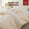 Jiuzhou Lu Winter Comforter