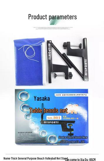 Portable Table Tennis Net and Stand