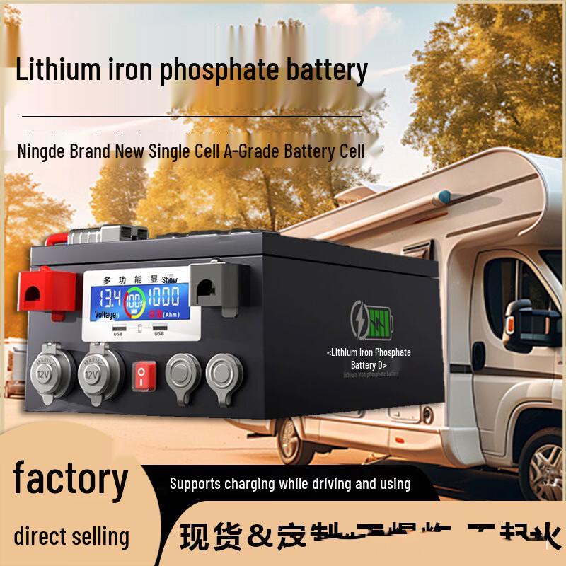 Jixiong LiFePO4 RV & Outdoor Camping Battery