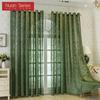 1PC Nuan Series Modern Luxury Dreamy Embossed Jacquard Curtain Translucent Sheer Curtain for Living Room Bedroom Balcony Window Home Decor